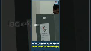 கடப்பா தொகுதியில் ஆந்திர முதல்வர் ஜெகன் மோகன் ரெட்டி வாக்களித்தார் #andrapradesh #jaganmohanreddy