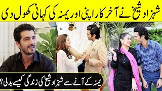 Shehzad Sheikh Mistakenly Exposed Yumna And His Secrets In Interview | Something Haute | SA2T