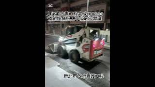 道路人行道改善及養護打破刨鋪施工蘆洲區忠孝路 中正路及三民路人行道施工完重鋪柏油工程記念錄 人行道施工最後階段了