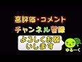 【新ハナビ】【ゆるーくパチスロ】【パチスロ】【スロット】