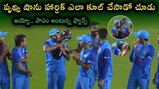 Hardik Pandya presents the T20 trophy to Prithvi Shah | India vs New Zealand 3rd T20