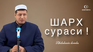 АБДУЛАЗИЗ ДОМЛА -ИККИ ЕНГИЛЛИК ! | ABDULAZIZ DOMLA - SHARH SURASI ! #эслатма #долзарб #ибрат