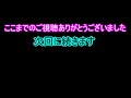 ＃28【pc版三国志英傑伝】公安の戦い　縛りプレイ