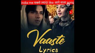 youtube पर india me सबसे ज्यादा like  किए जाने वाला song 😲