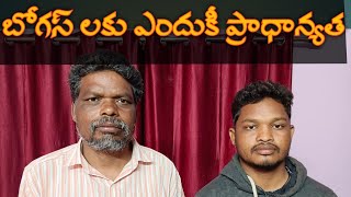 భూదందాలు, బోగస్ ST లకు ఎందుకీ ప్రాధాన్యత || ROFR Issue Alluri Zilla || Andhra Ooty News ||