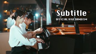 Subtitle - Official髭男dism (byレイカナ)ドラマ『silent』主題歌