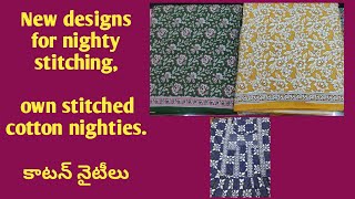 Lakshmi nighties, Patamata, Vijayawada. 📞9866814341, 7842156733