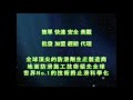 止滑大師 1894 大樓 社區 車道 二丁掛止滑防滑施工工程