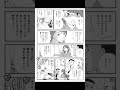 阿含宗　漫画　虹を登った男❼構図新バージョン