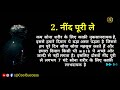 मन को शांत कैसे करे how to control mind apne mind ko shant kaise kare mind control