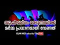 സൂഫീ മാർഗം തേടുന്നവർക്ക് മർമ്മ പ്രധാനമായി വേണ്ടത് sufi motivation malayalam sufi thought sufism