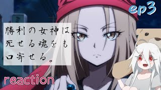 アニメのさんぽみち【シャーマンキング】3話 リアクション / SHAMAN KING ep 3 Reaction