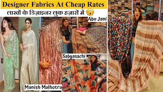 लाखों के बॉलीवुड डिज़ाइनर लुक हज़ारों में | Designer Fabrics Shop In Lajpat Nagar Market|Sequin Sari