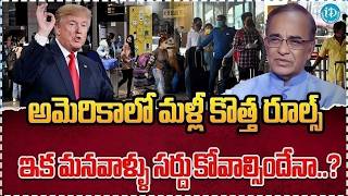 Breaking News 🚨 America Changes H-1B Visa Rules 2026 | Big Shock for Indians 🇮🇳 | iDreamCampus