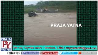 ಢೋಣಿ ಹಳ್ಳ ದಾಟಲು ಹಗ್ಗದ ಸಹಾಯ:ತೇಲಸಂಗ ತೋಟದ ವಸತಿ ಜನರು ಪರದಾಟ. ಶಾಸಕರ ತವರೂರಲ್ಲೇ ಘಟನೆ./Vijayapur/Prajayatna