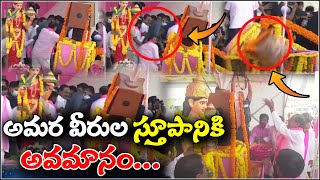 అమర వీరుల స్తూపానికి అవమానం...|| TeenmarMallanna || QNews || QNewsHD