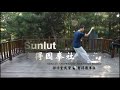 grand master sun lu tang——zideyuan martial arts club 2013