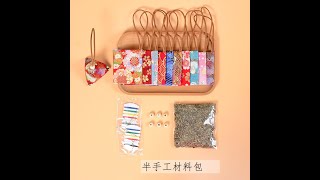 DIY 香包製作方法