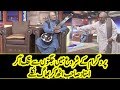 Ustad Sahib Jugtoon Say Tang - Hasb e Haal - Dunya News