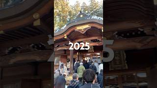 あけましておめでとうございます🎍　#飛騨高山 #hidatakayama #2025#桜山八幡宮