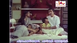 Panjajanyathin Nattiloru| Evergreen Malayalam Song| Golden Hit Songs