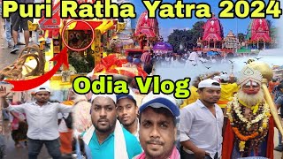 Puri Ratha Yatra 2024 || Odiavlog