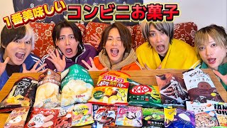 【コンビニお菓子！No.1決定戦！】リアルピースが選んだランキングだよー！