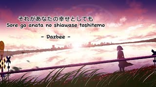 Sore ga Anata no Shiawase to Toshitemo - Dazbee Lirik Terjemahan Indonesia