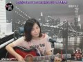 그날 김연숙 cover by 미기 migi