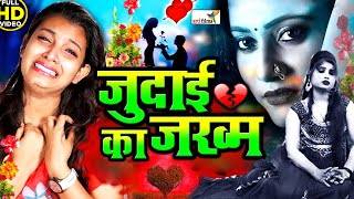 Live : रुला देने वाली दर्द भरु ग़ज़ल 90’s sad Hindi Songs💔 Hindi bewafai Song💘Hindi Jukebox sad songs