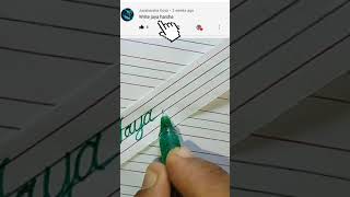 ♥Jaya Harsha♥♥WoW♥ Cursive Fonts | improve Handwriting | small Letter | Calligraphy Writing |NsT ArT