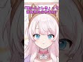 【言われたら何でもやる子供】やるんだっ shorts vtuber 個人勢vtuber 新人vtuber バズれ あるある 子育てあるある