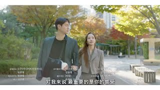 月水金火木土 第14集中字預告 | Love in Contract EP 14 Preview Spoiler (Chinese Subtitle)