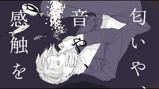 【ニコカラ】 Anemone / REISAI 【Onvocal】