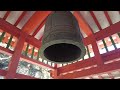 abuto kannon temple 阿伏兎観音 福山市 広島 hirosima japan