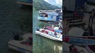 Kulekhani Boating ॥ Kulekhani reservoir ॥ Kulekhani full after flood