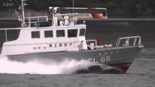 OKIKAZE おきかぜ Patrol ship 巡視艇 Kanmon Strait 関門海峡 2013-OCT