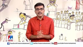 കലക്ടറുടെ വാദങ്ങള്‍ക്ക് ചില മറുവാദങ്ങള്‍..| Lakshadweep | Collector