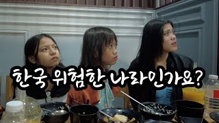 다시 만난 엘리스 아빠(Donation)