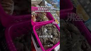 网红博主称海南旅游接连遭遇缺斤少两 自带挂钩秤当场揭穿老板