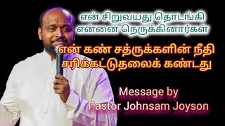 என் கண் என் சத்ருக்களின் நீதி சரிக்கட்டுதலைக் கண்டது message by Pastor Johnsam Joyson#fgpc