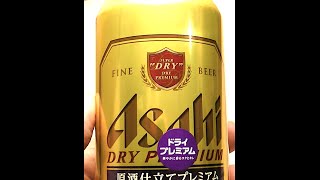 Asahi Dry Premium