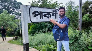 চমৎকার পাকশী এরিয়া | Beautiful Pakshi Area | KUSHTIA Buzz