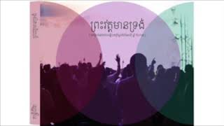 LIFE BAND | ដោយសារព្រះលោហិត​ -​ By The Blood • Spontaneous តន្រ្តីជីវិត