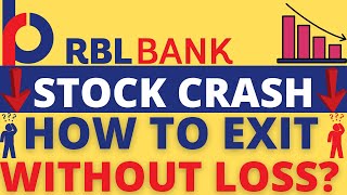 RBL BANK SHARE LATEST NEWS I RBL BANK STOCK CRASH I RBL BANK SHARE NEW TARGET I RBL BANK SHARE PRICE
