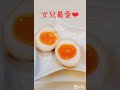 美善品tm6“煮蛋”功能