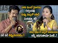 Anchor Suma Funny Counter To Brahmaji || Ala Vaikunthapurramuloo Thanks Meet || Life Andhra Tv