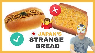 Trying Strange Bread Combination in Japan | Convenience Store Bread