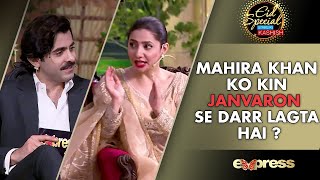 Mahira Khan ko kin Janvaron Se Darr Lagta Hai ? | Stars Ki Kashish with Sheheryar Munawar | IAM2N