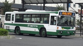 【トモテツバス】日産ディーゼル　西工96MC　N5-101　福山駅